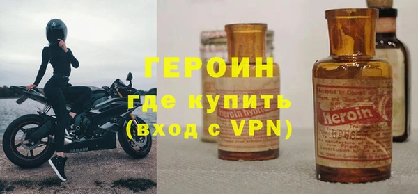 кокаин VHQ Бугульма