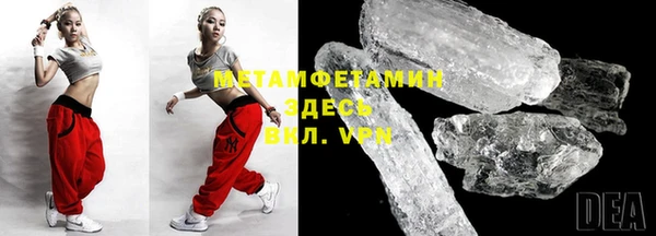 MDMA Premium VHQ Богородск