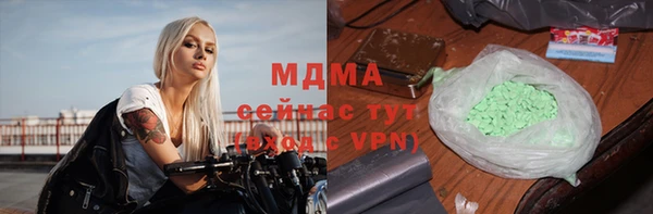 кокаин VHQ Бугульма