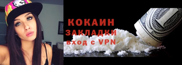 кокаин VHQ Бугульма